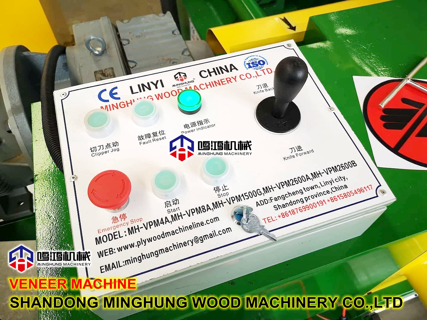 maquina peladora de chapa