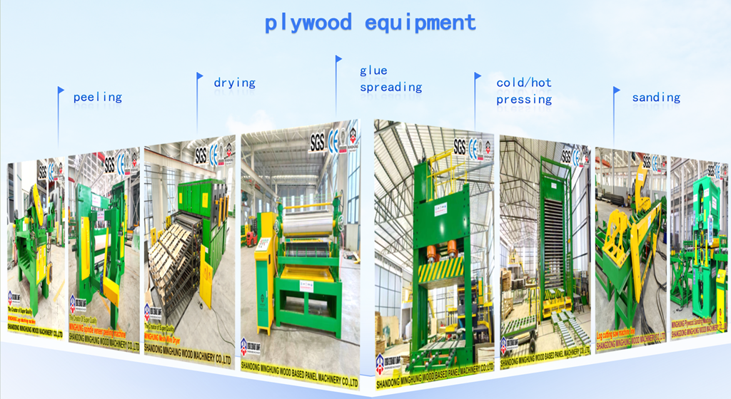plywood equipment equipo de madera contrachapada minghung