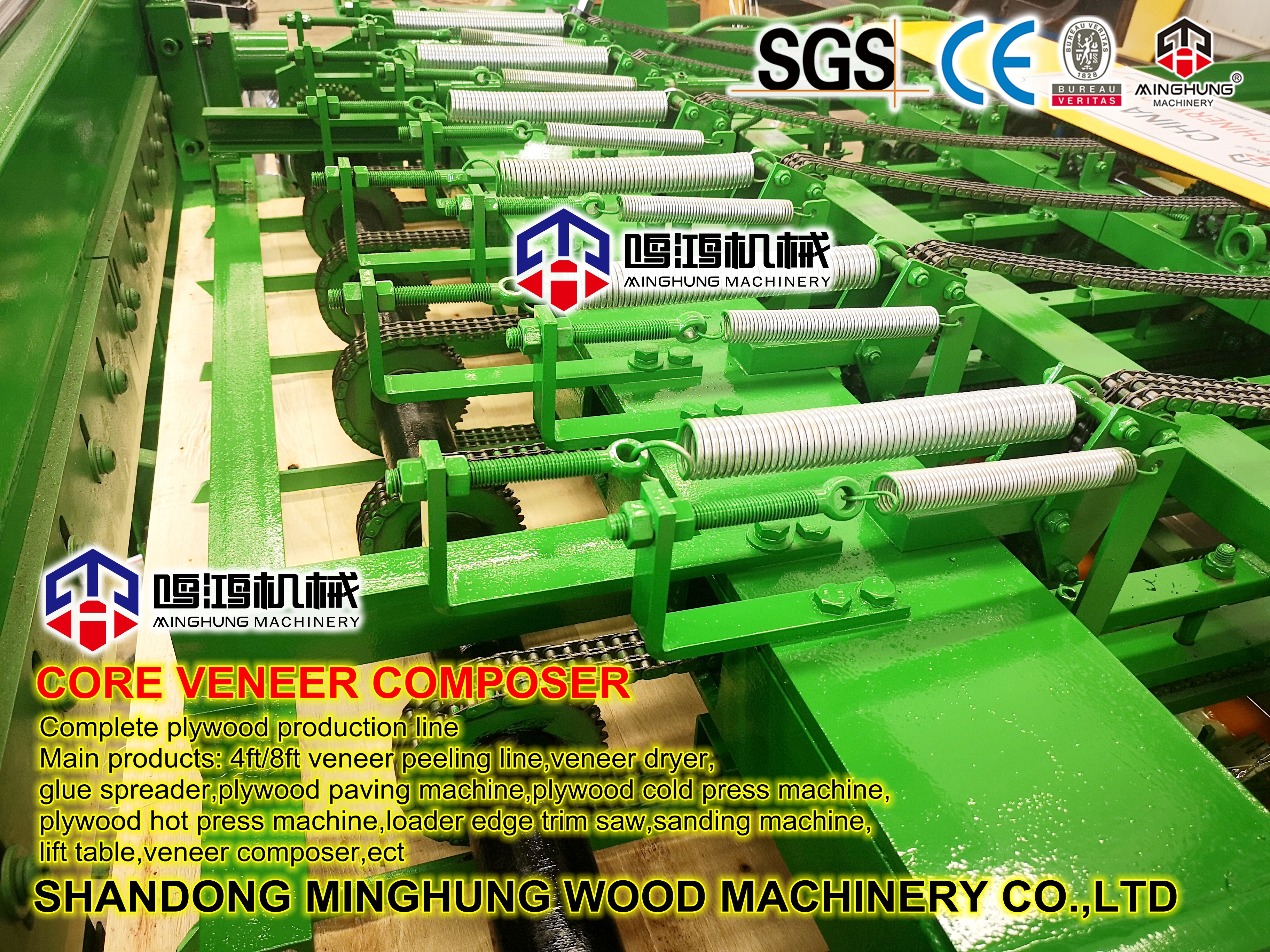 MINGHUNG Máquina ensambladora de chapas