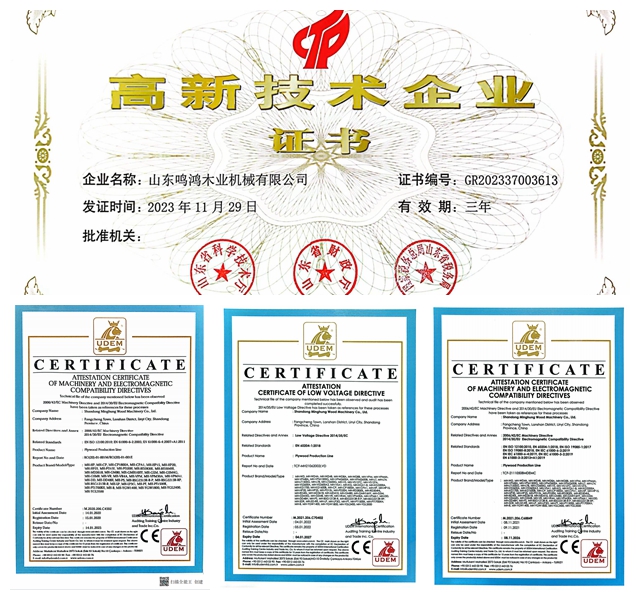 MINGHUNG Certificado de certificación empresarial de alta tecnología_ 副本