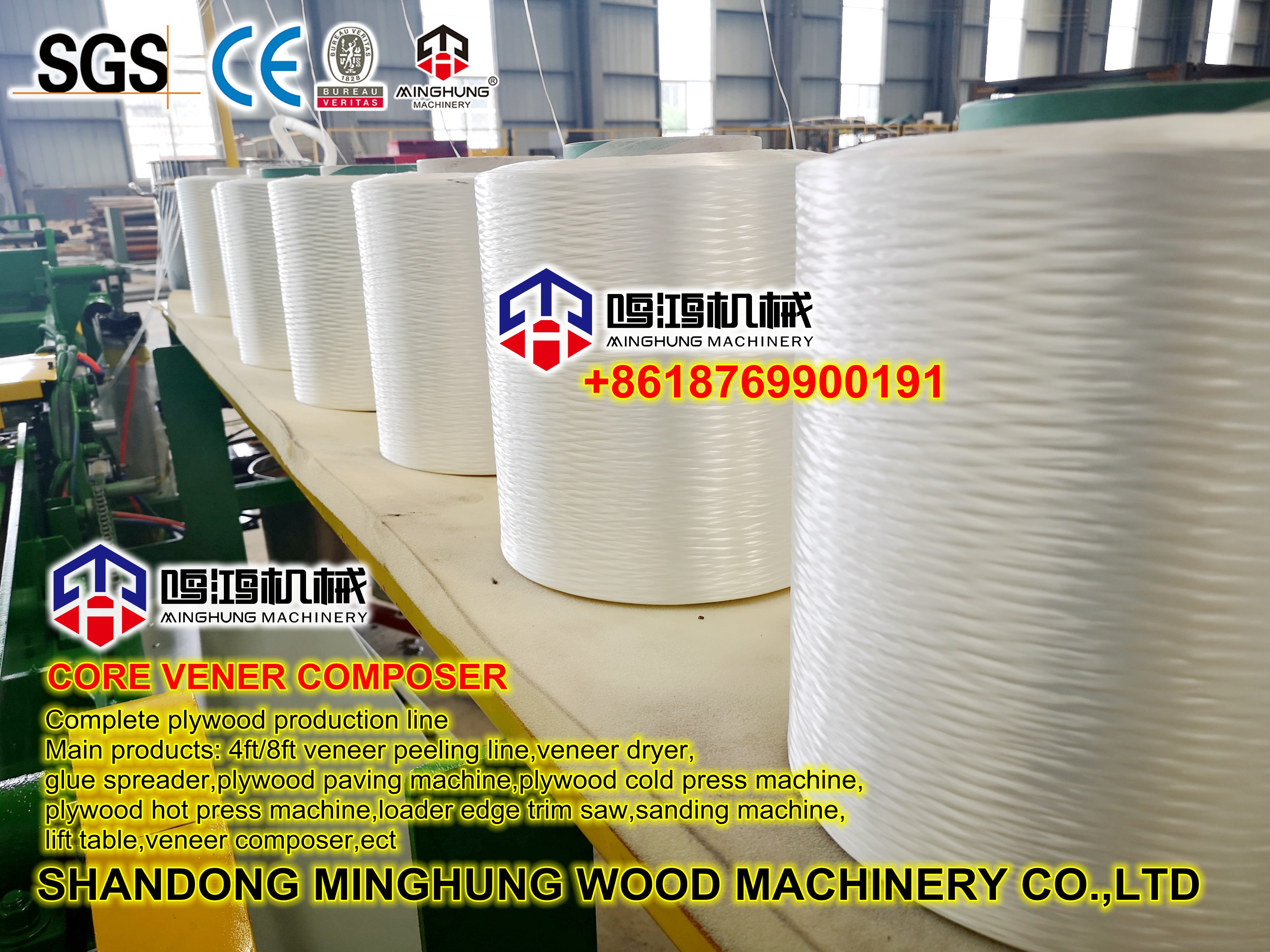 compositor de chapa de núcleo