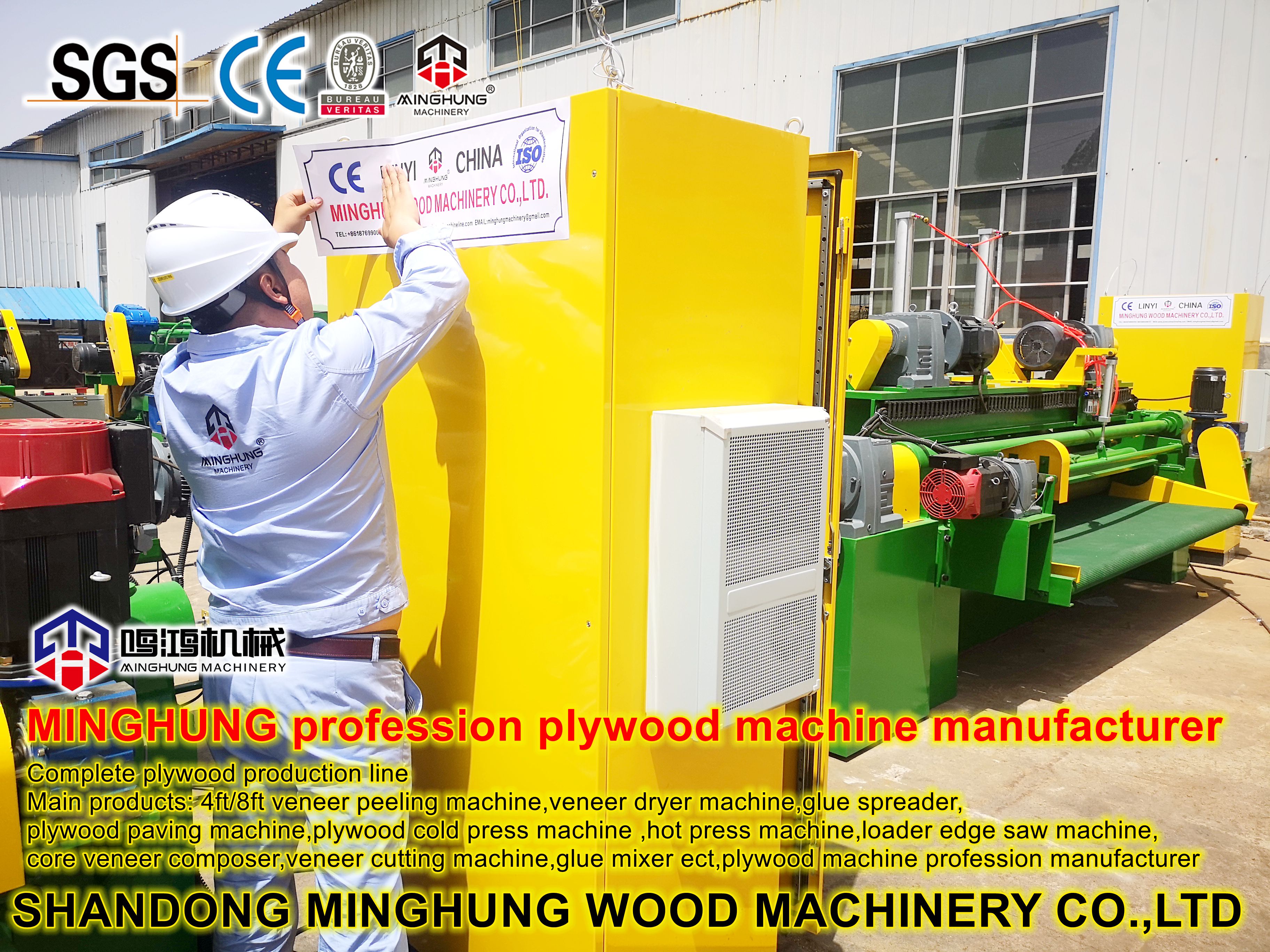 Caja eléctrica peladora de chapa