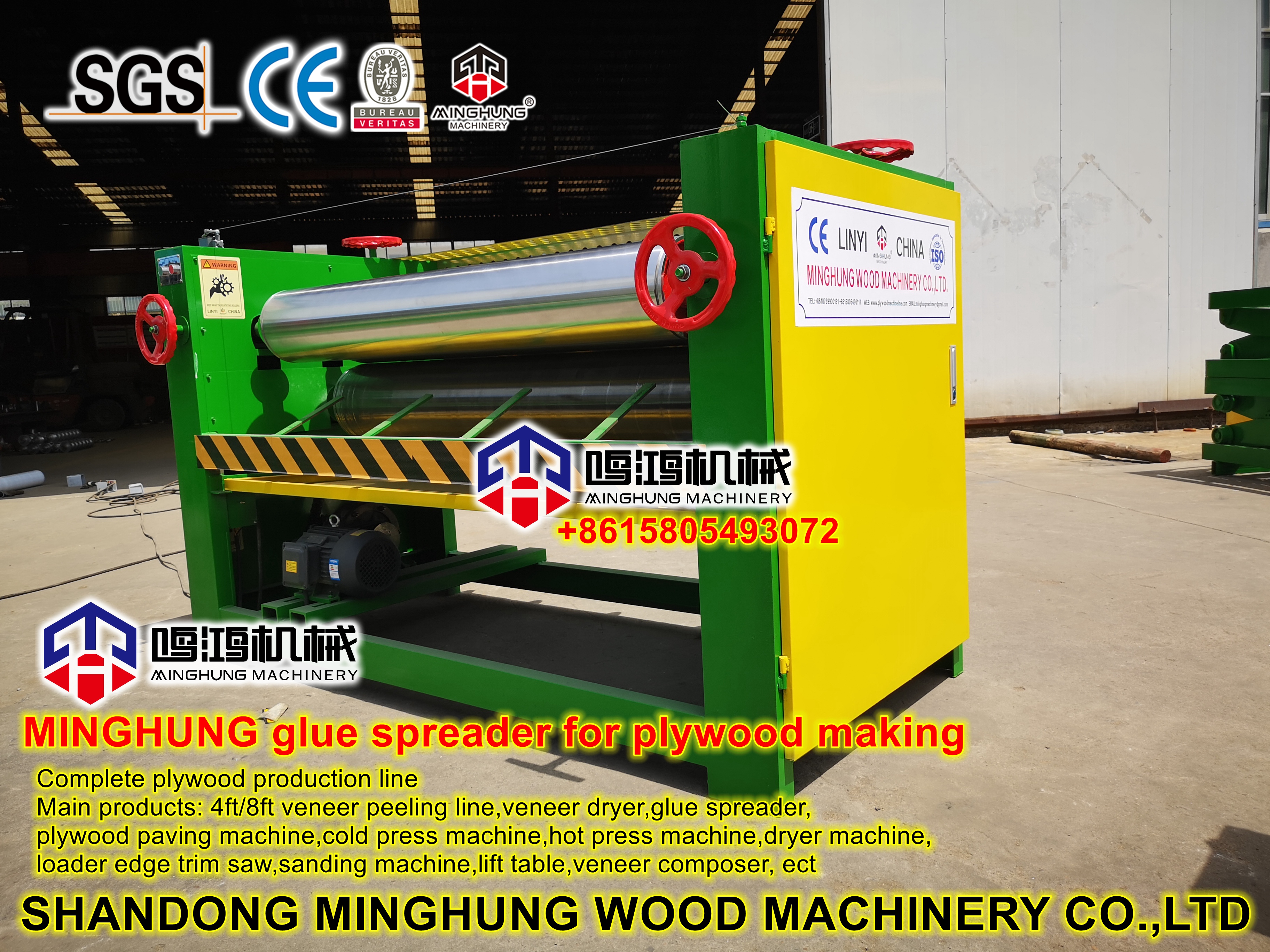 m&aacute;quina de pegamento de 4 pies