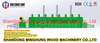 Máquina de secado de chapa de madera Máquina de chapa de cara