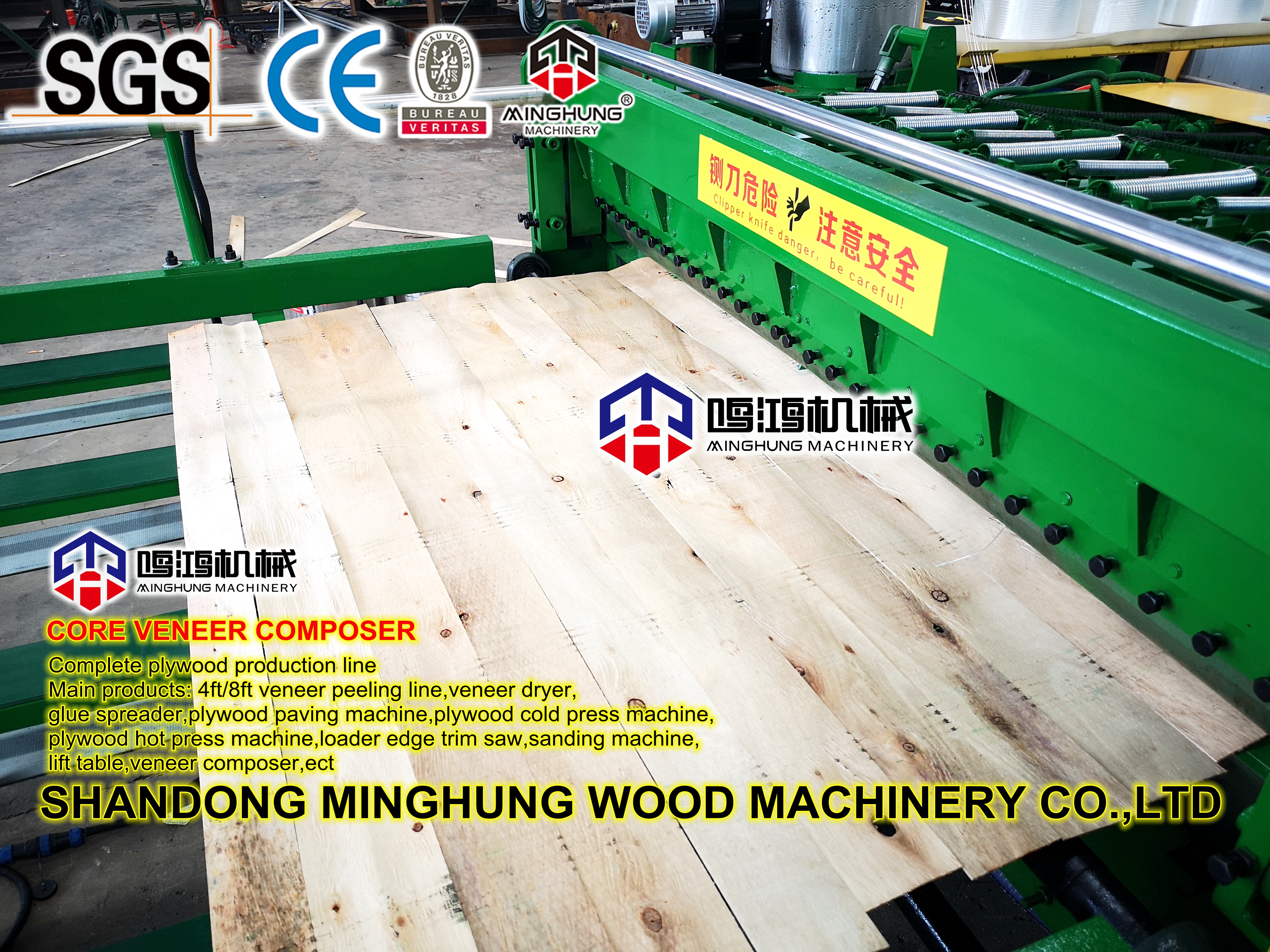 Máquina de unión de chapa