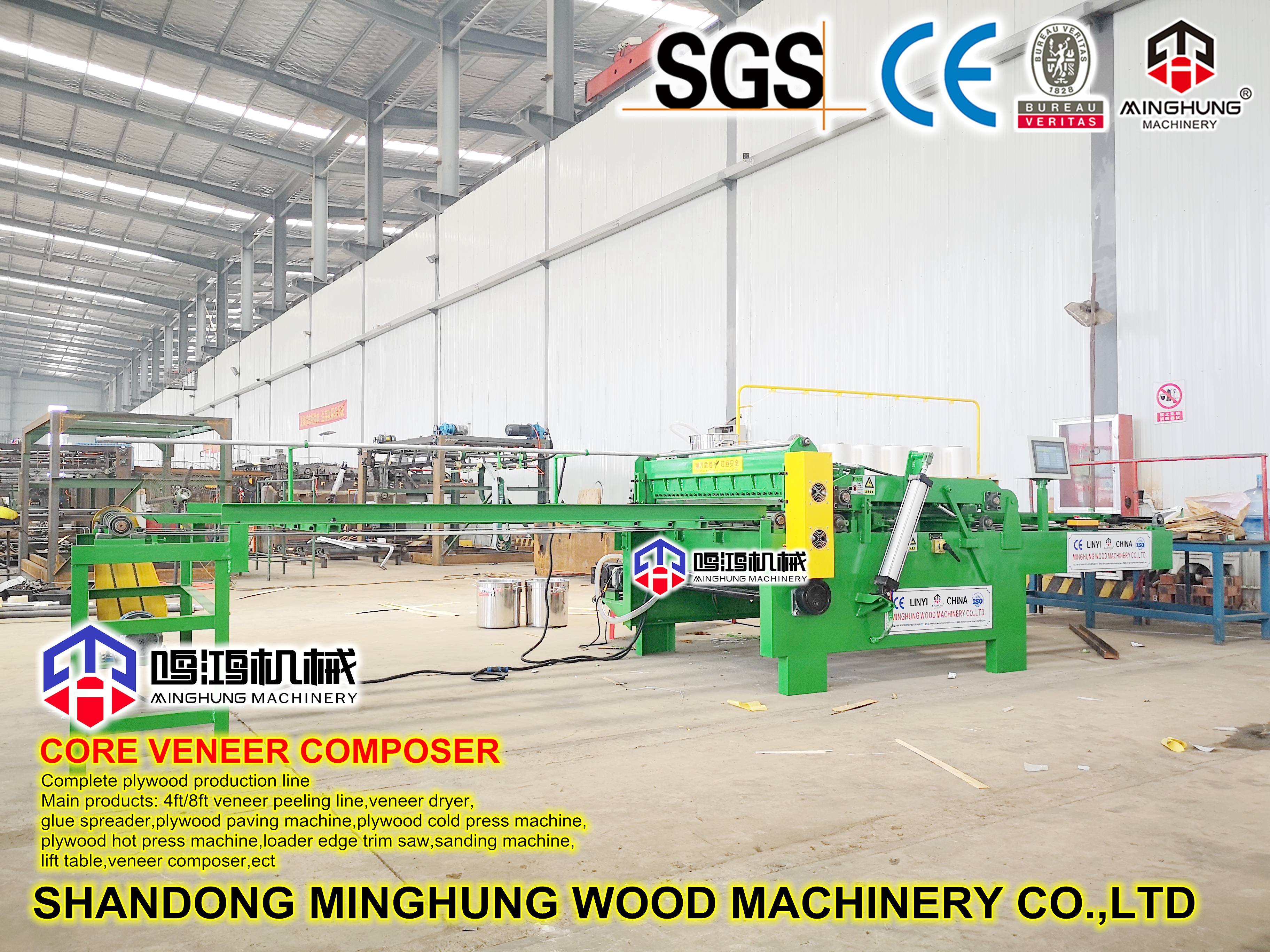 Máquina ensambladora de chapa MINGHUNG