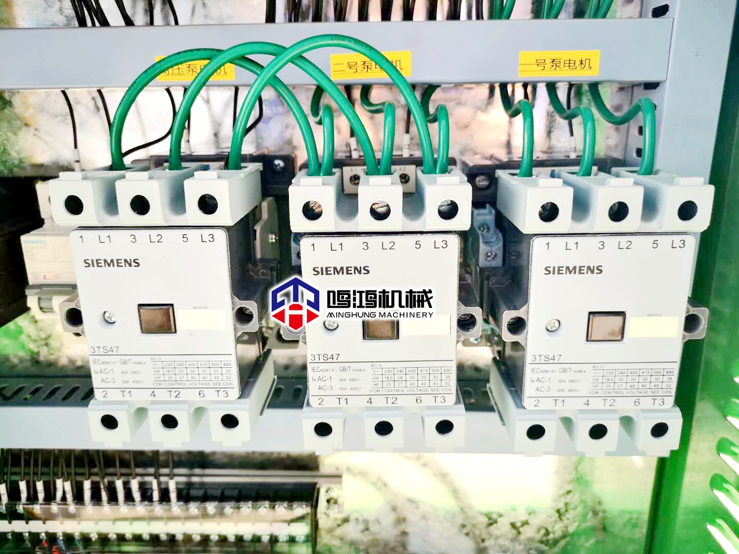 Contactor SIEMENS