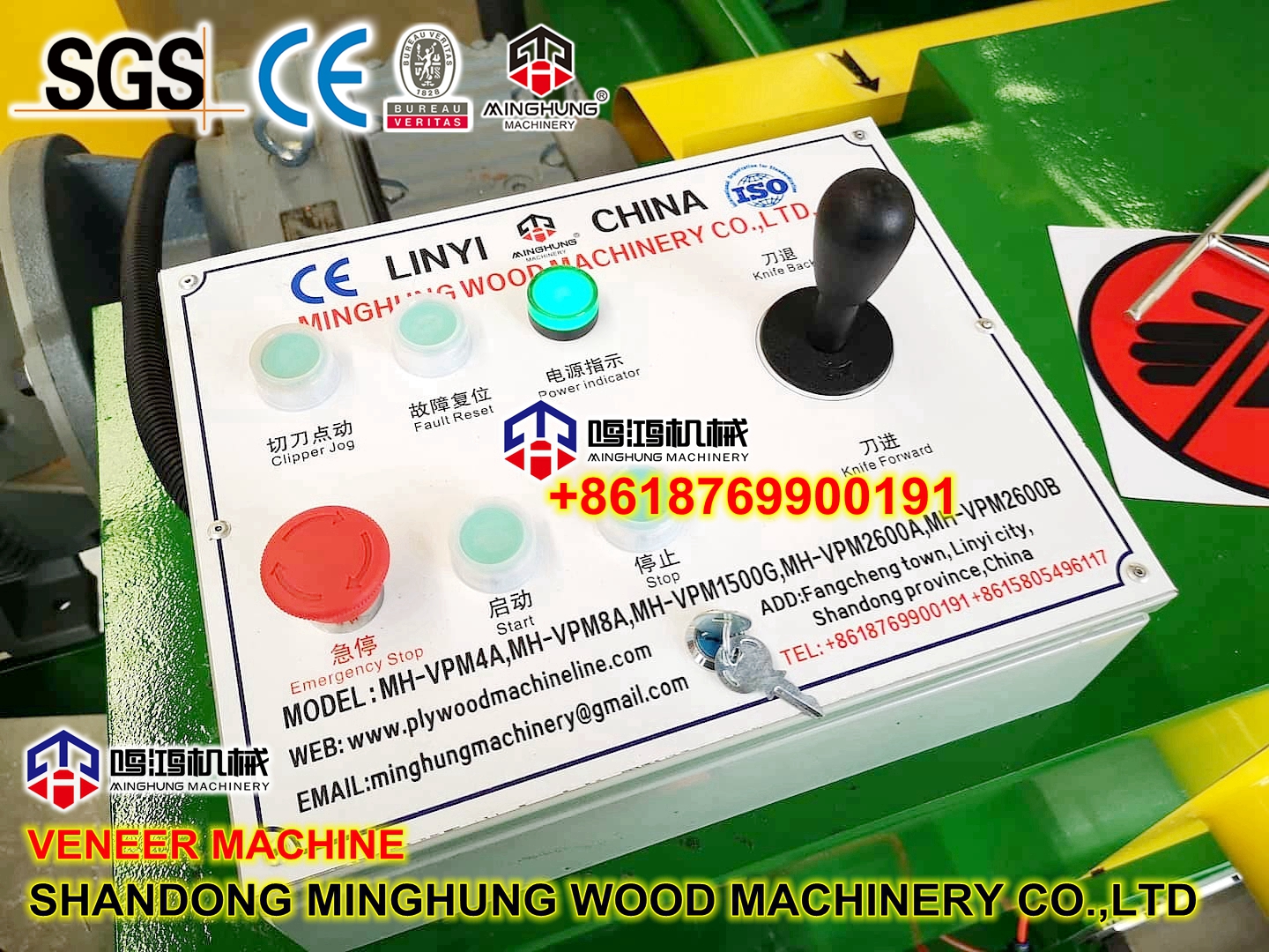 cortadora de madera redonda副本_副本