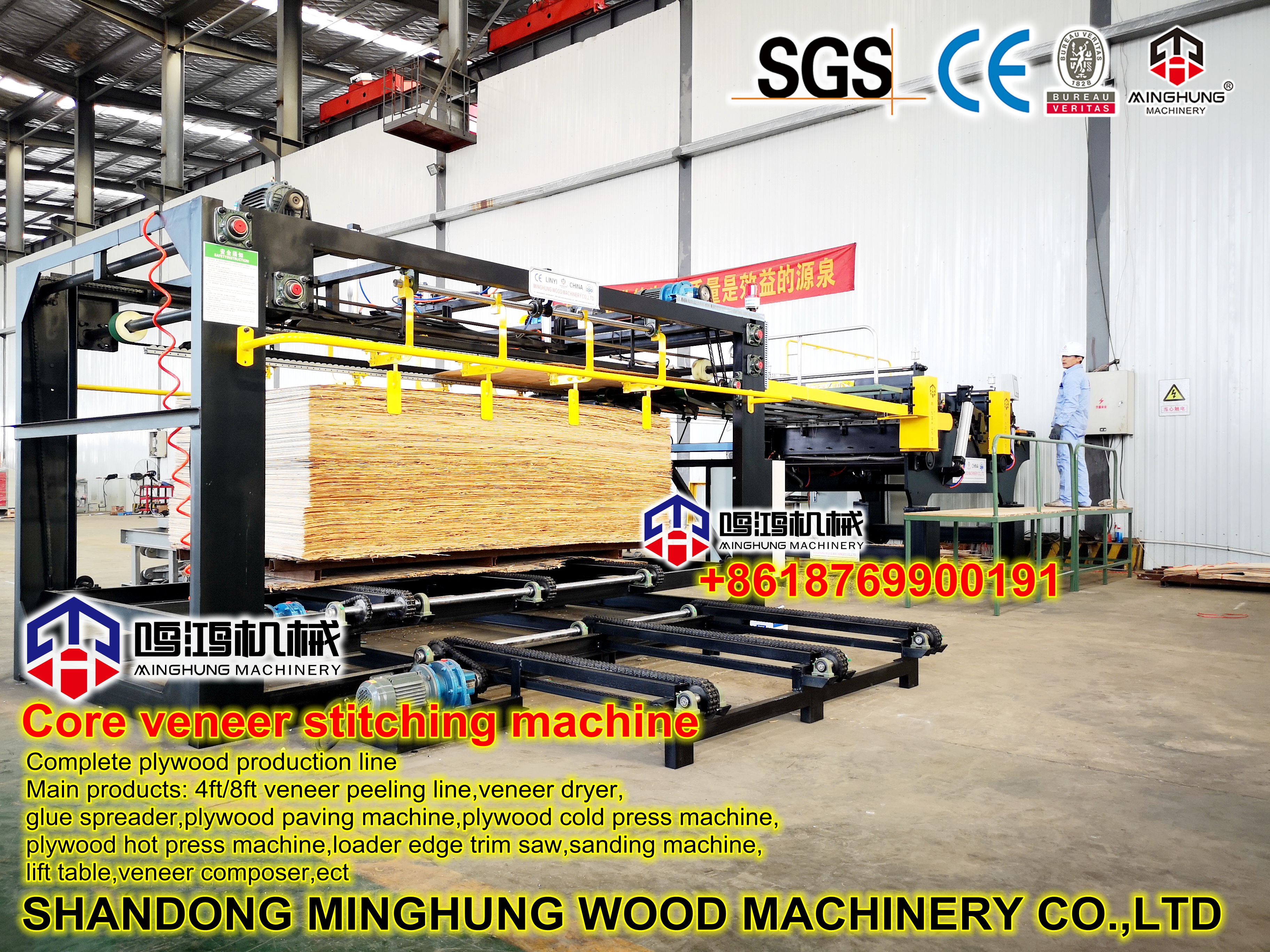 compositor de chapa de núcleo