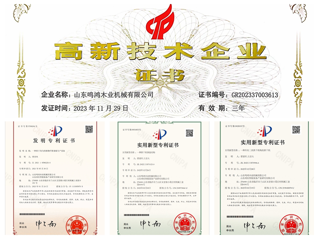 Secadora de mina con un mecanismo de secado secundario_ 副本