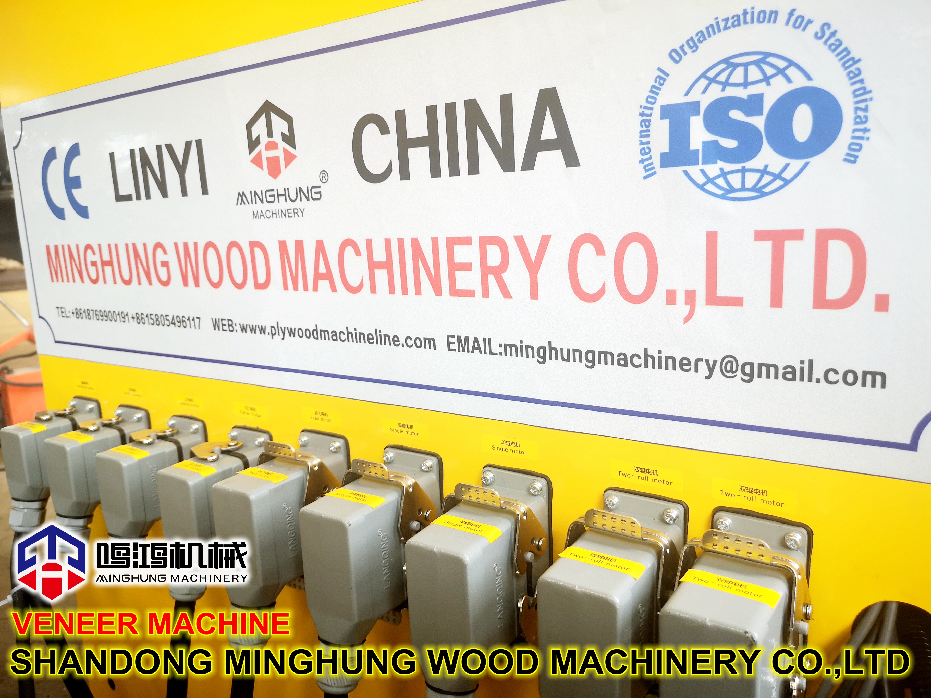 máquina cortadora de chapa