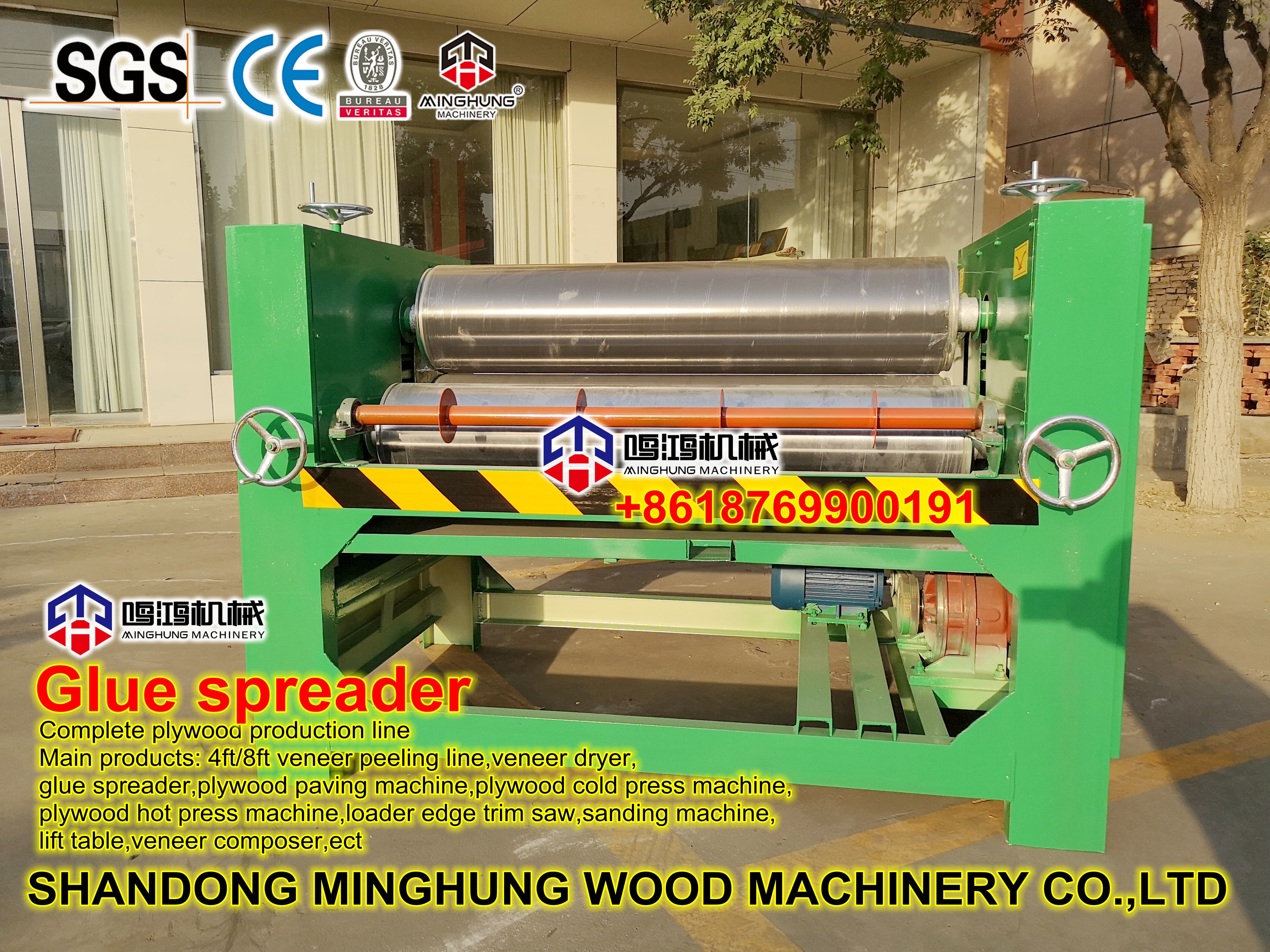 Esparcidor de cola de 1400 mm