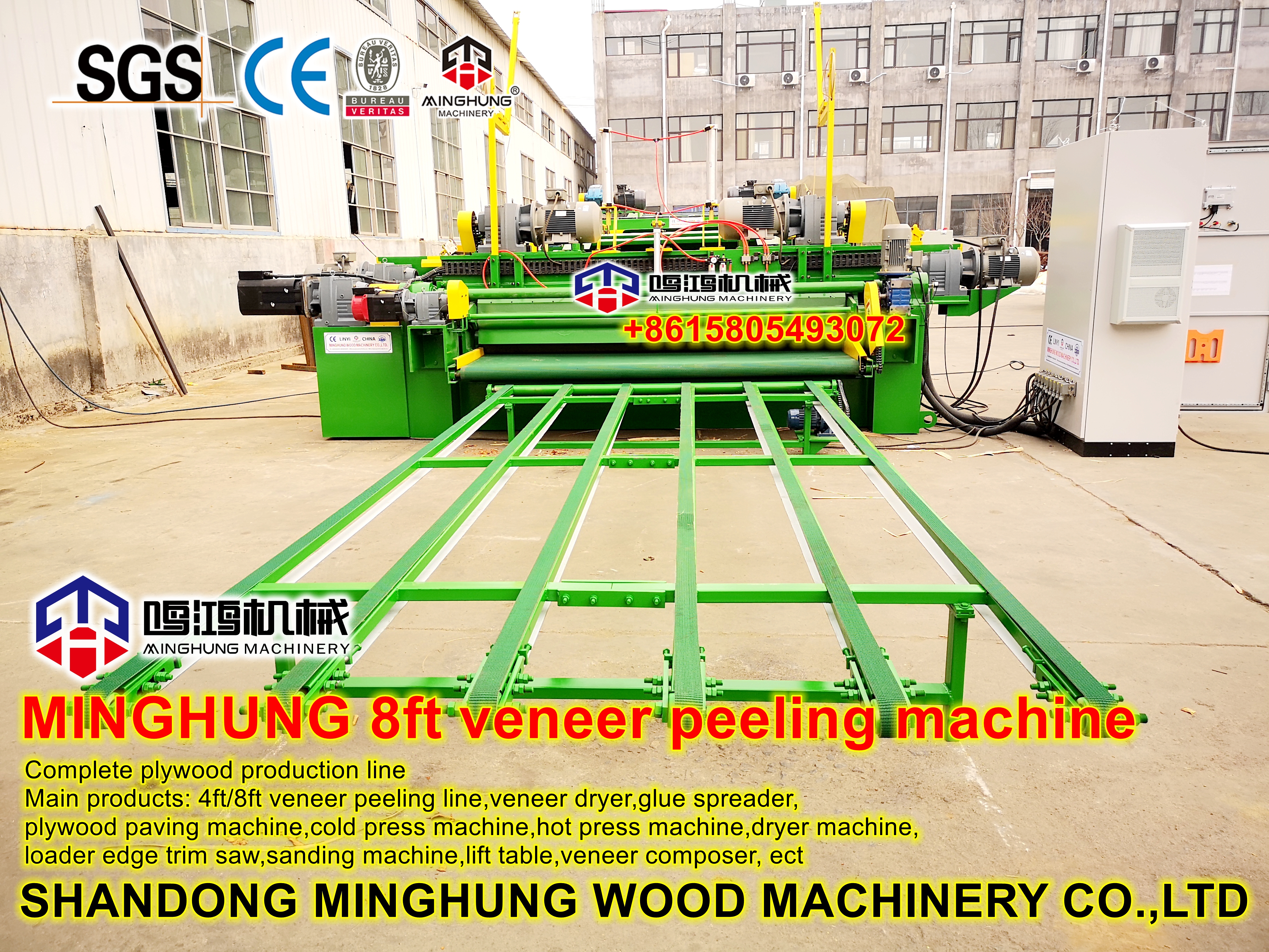 8 pies tombuk soyma makinesi