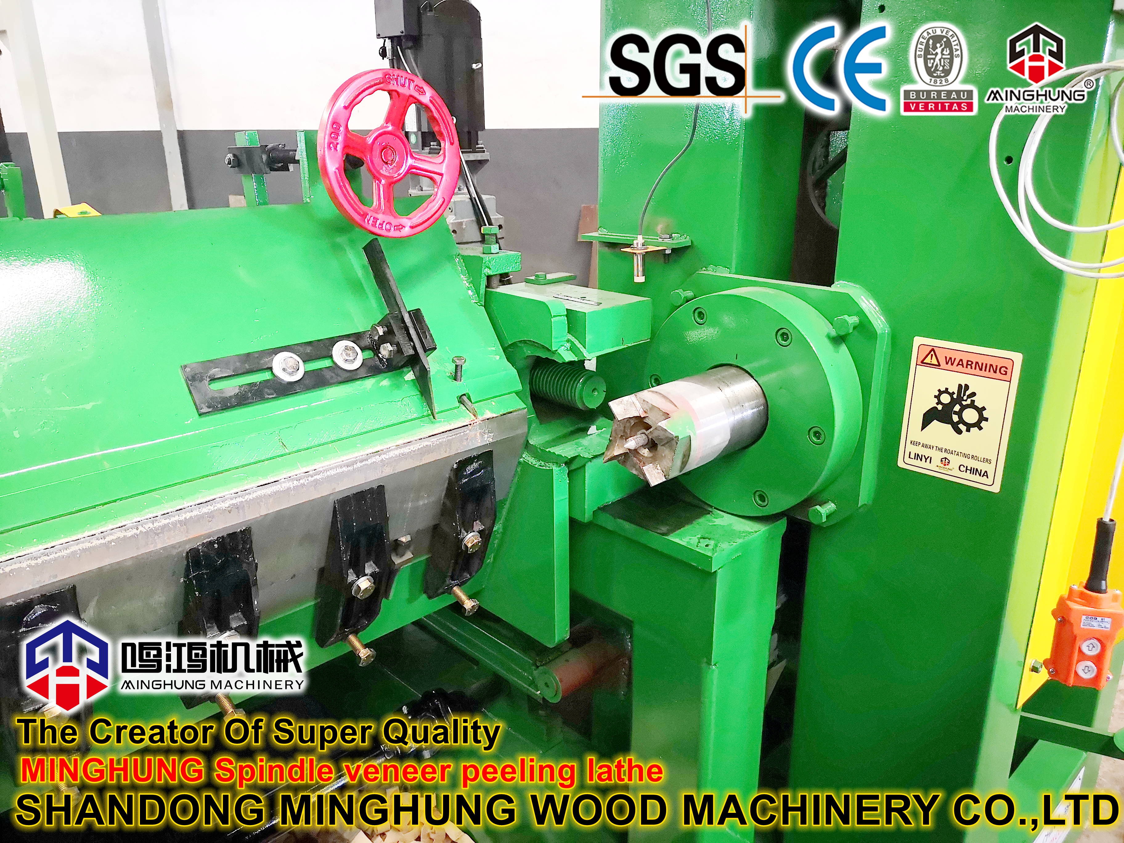 MINGHUNG Torno de chapa de husillo 0.3mm