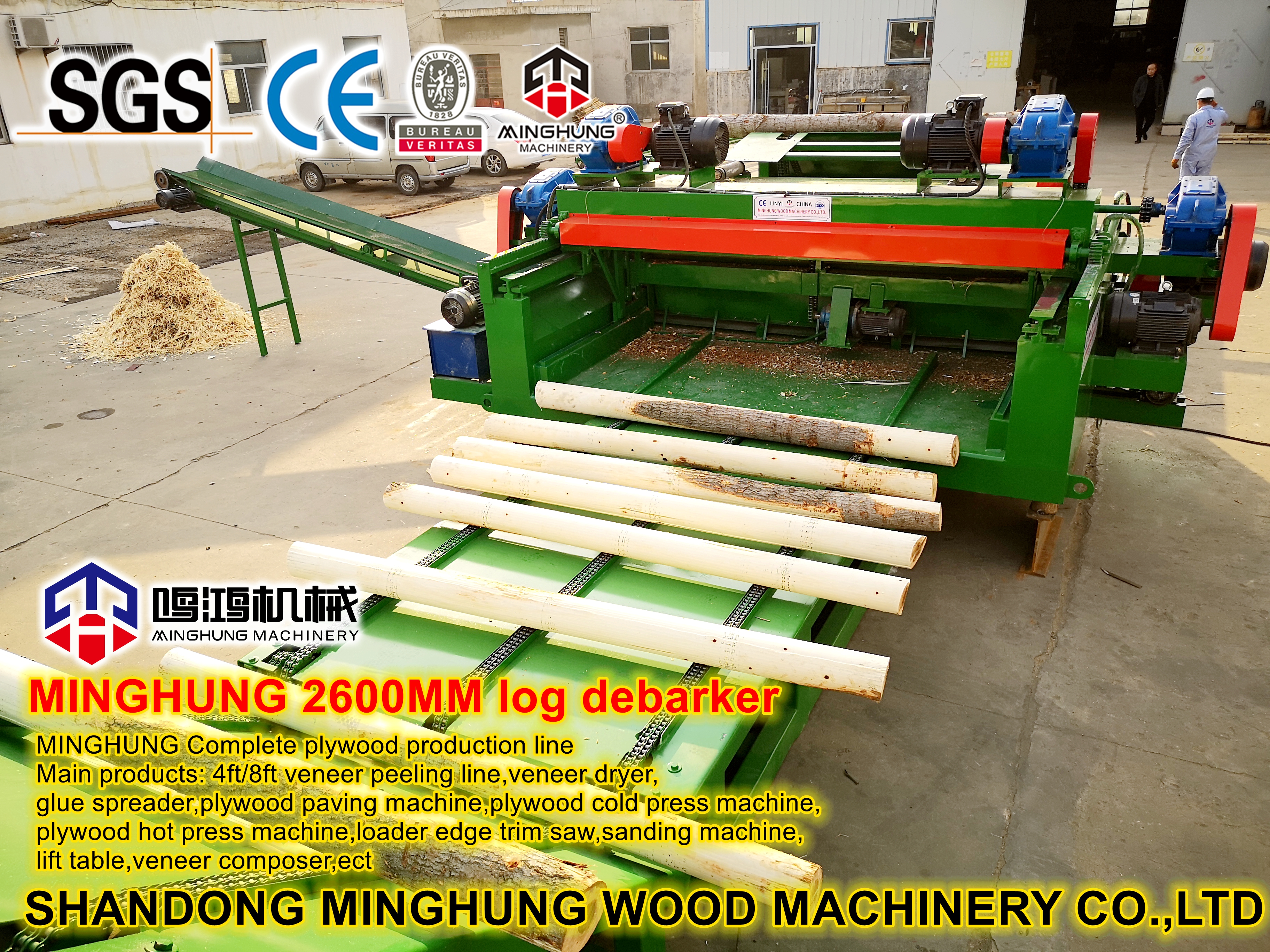 Descortezadora de troncos de 8 pies MINGHUNG