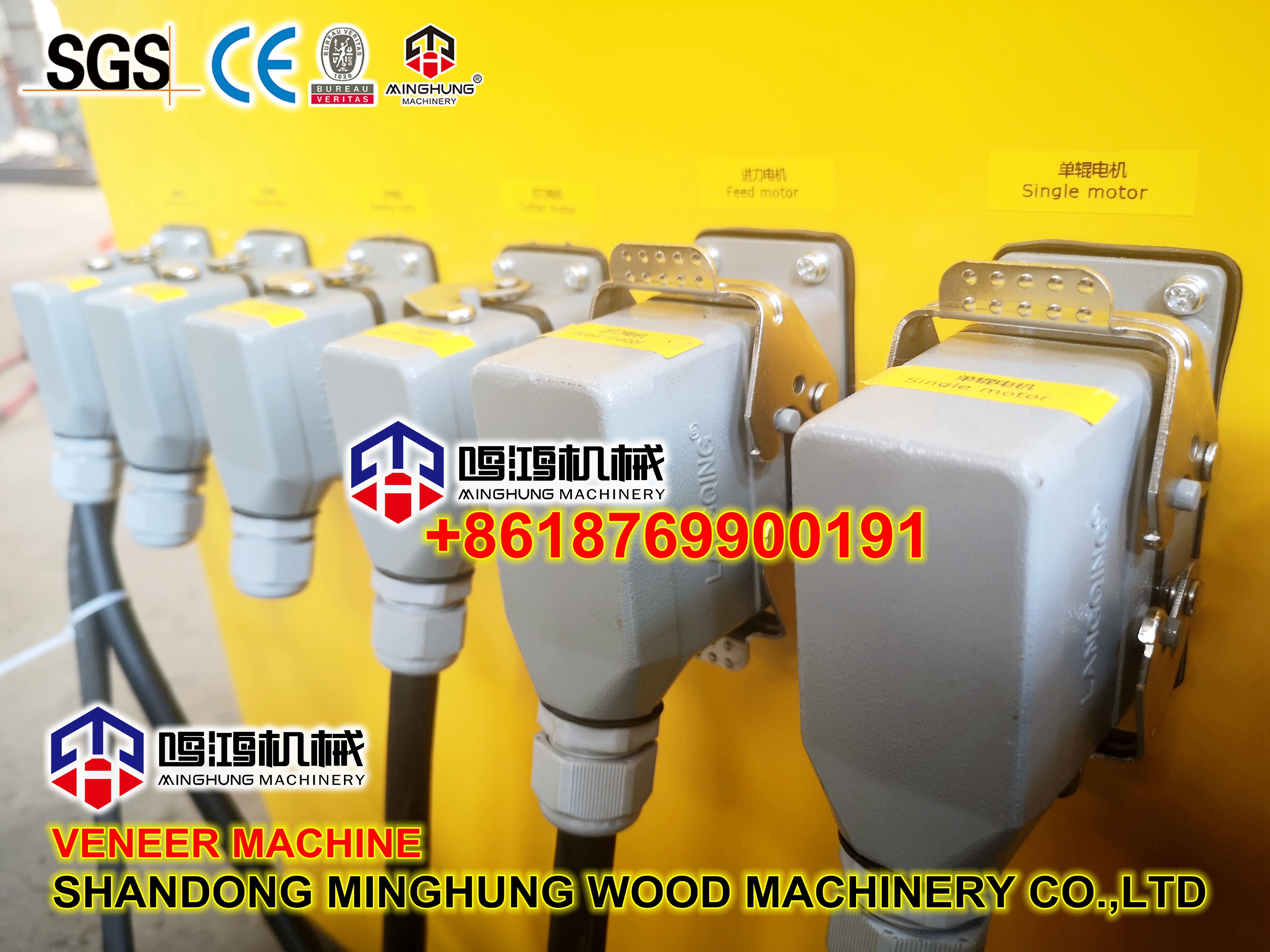 peladora de madera redonda副本_副本