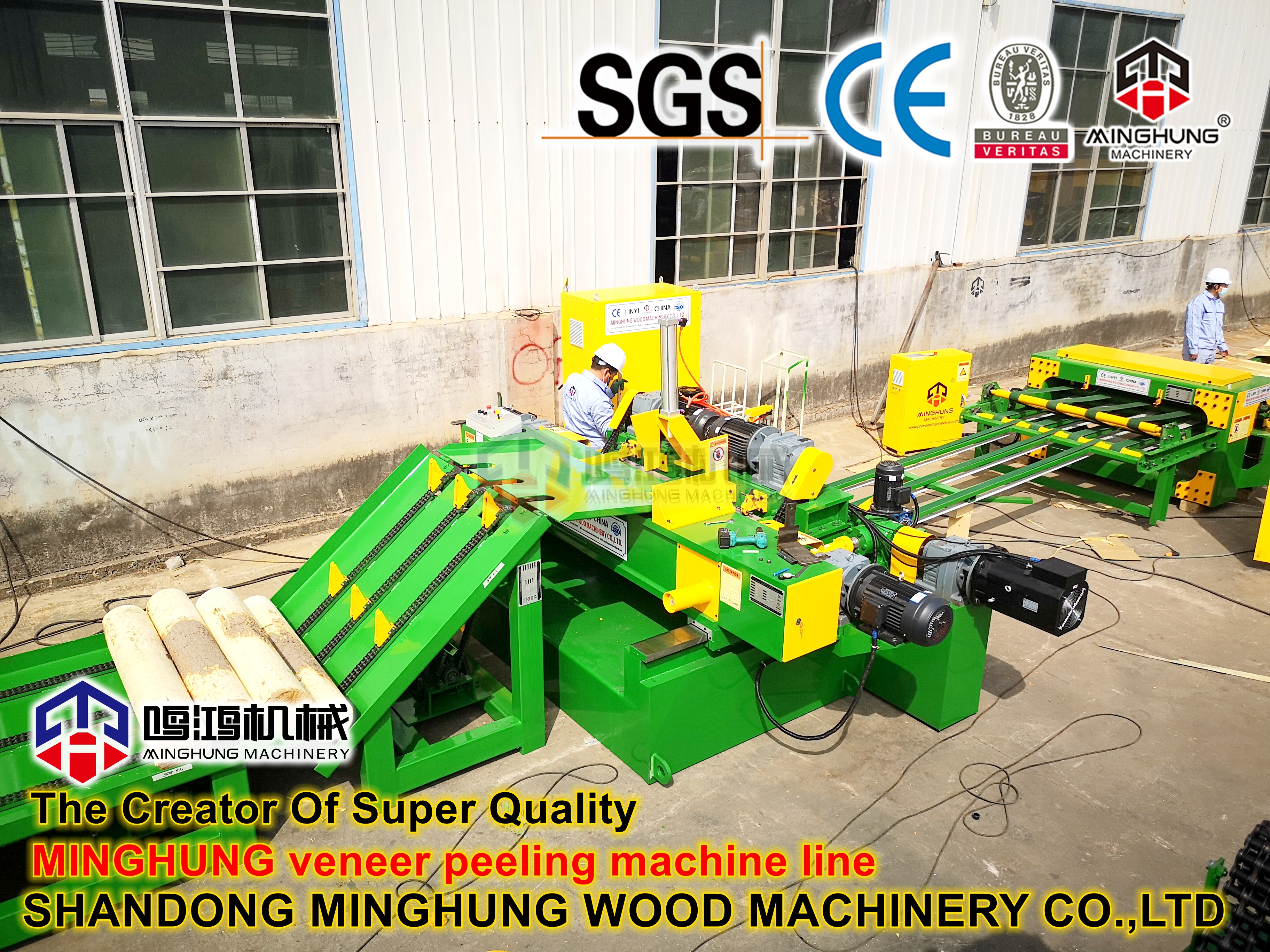 m&aacute;quina piller de chapa