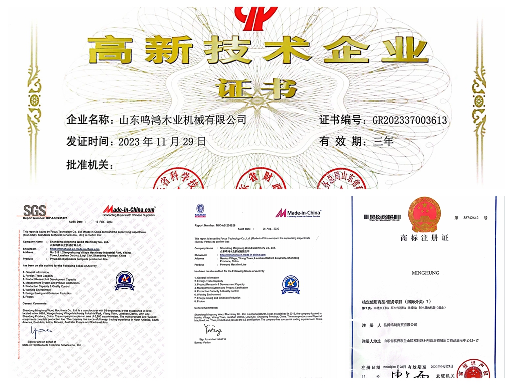 MINGHUNG secador con un mecanismo de secado secundario MINGHUNG OSB MDF Machinery_ 副本